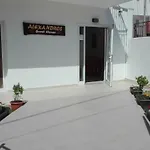 Appart hôtel Alexandros Skiathos Chora